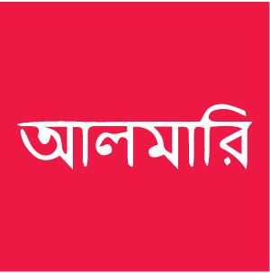Clients Logo
